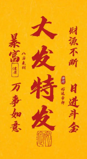 大家早上好！老铁们集合了！与牛同行！ 点赞评论 888，跟着老牛一路发！A股  