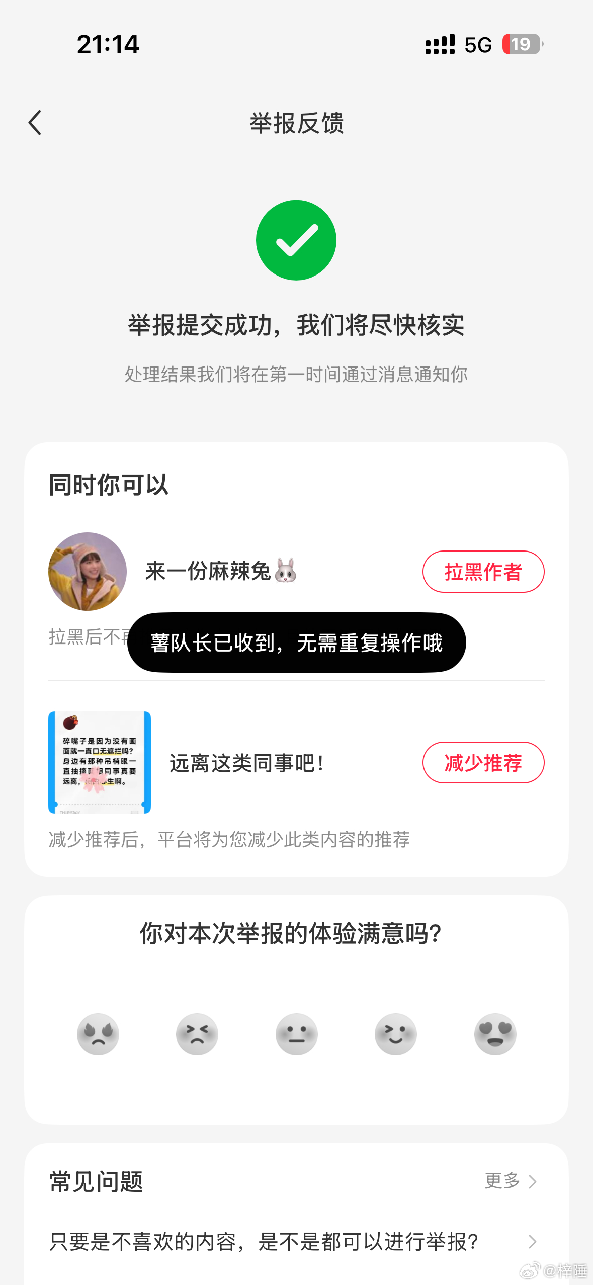 张真源4·¹/₆ 魔法站台活动活动详情👉🏻网页链接7月18日编号：B13🆔