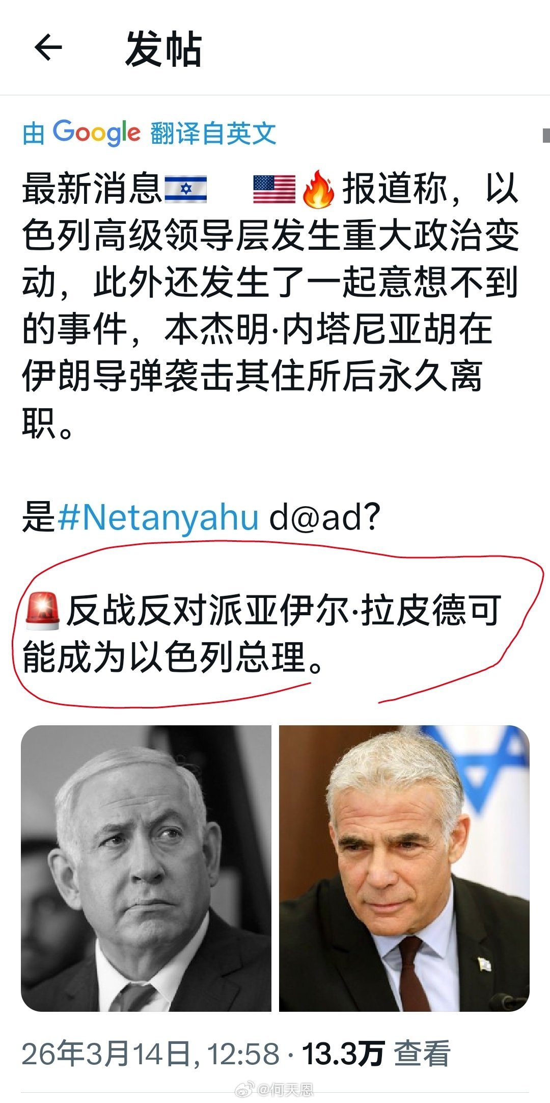 卧槽，这消息是越传越神乎了。霍尔木兹封锁日本最先扛不住了海外新鲜事何天恩