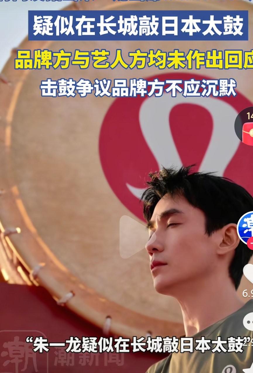 朱一龙到底是怎么了呢？一直以来的形象都是挺正面的啊，这次怎么选择了这样的活动呢？