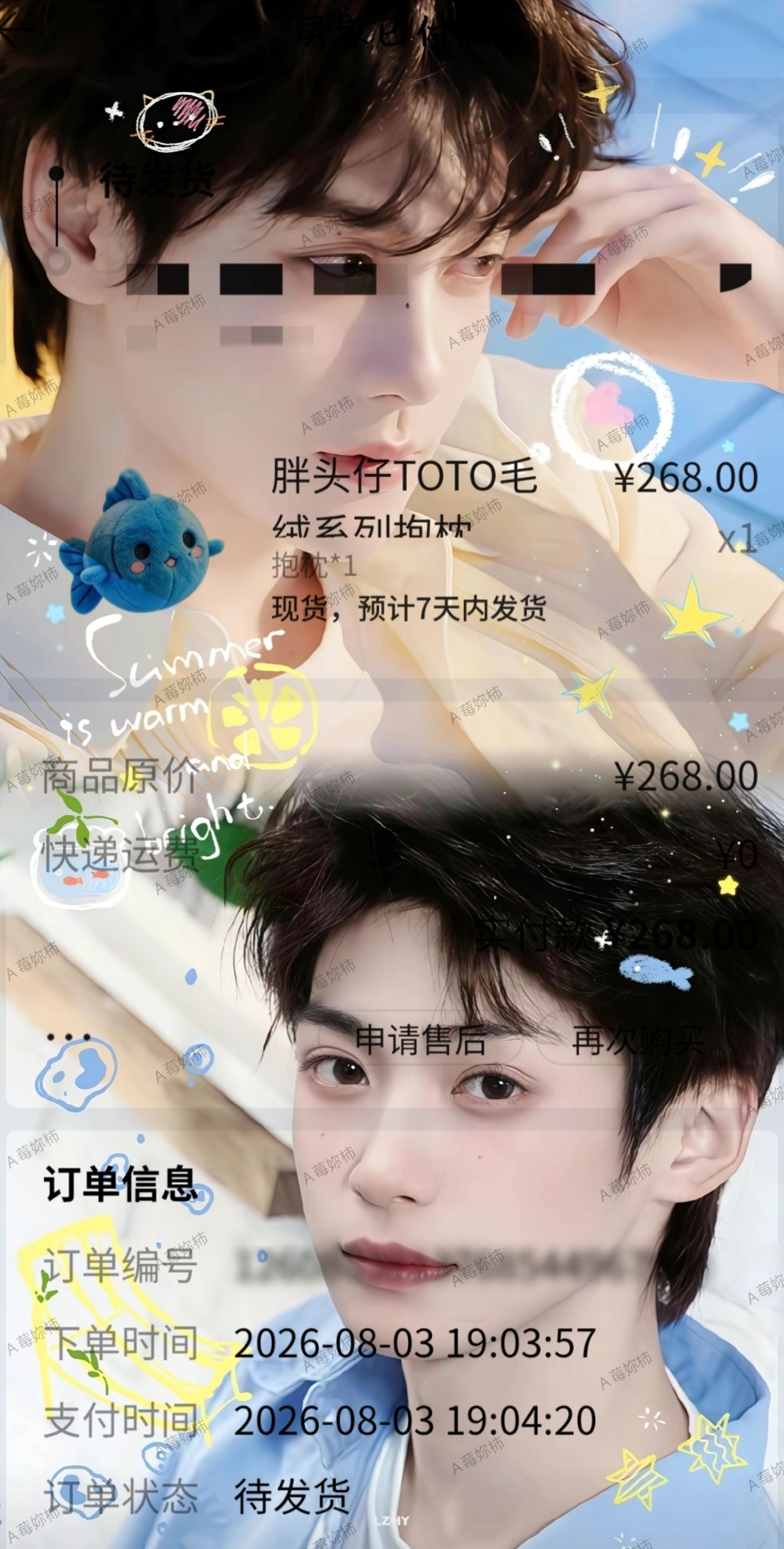 妈妈你真是销冠