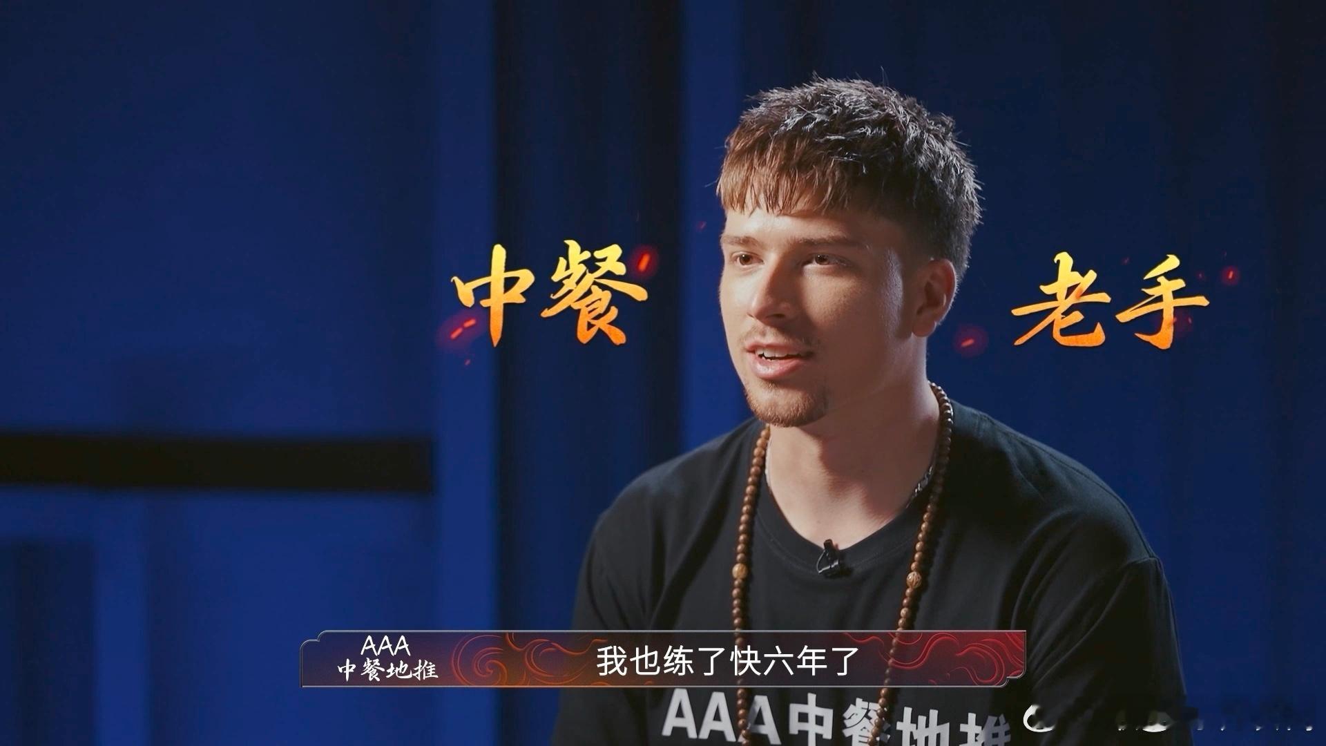 第一批迷上中餐的老外都上中国厨综了 老外对中餐是真上头！小马逛吃在英国给亲友做中