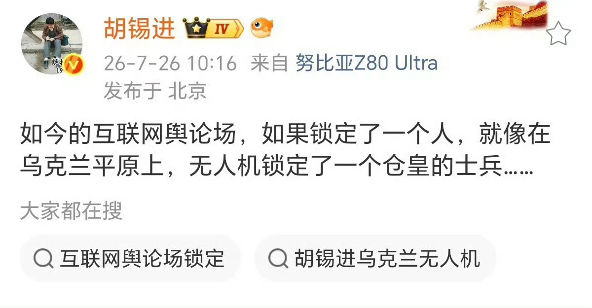 他的精神状态是不是出问题了，怎么这几天都在不知所云。