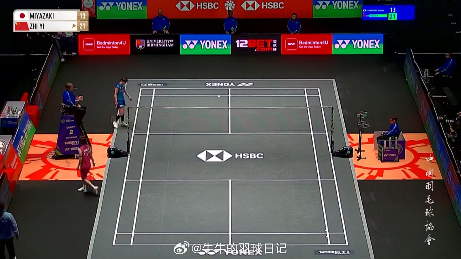 女单 1/4赛 宫崎友花 13-21 王祉怡(2)2026全英羽毛球公开赛