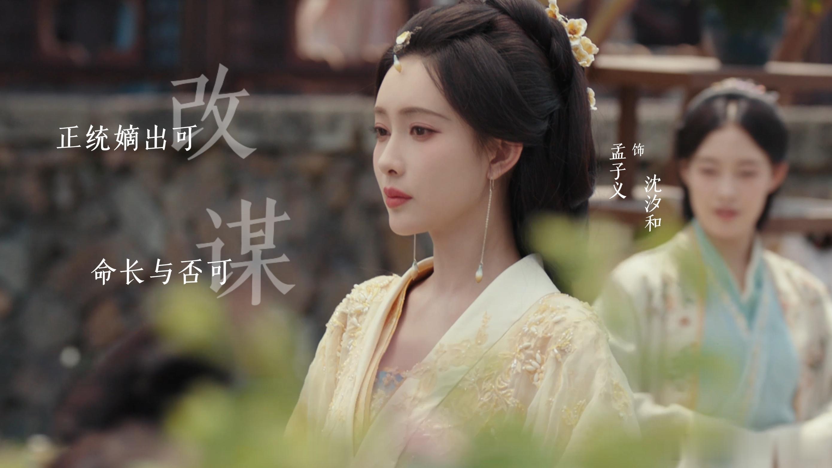 孟子义孟子义百花杀不服就扇咱就是说就喜欢这样不服就开干，沈汐和这一巴掌看得我那叫