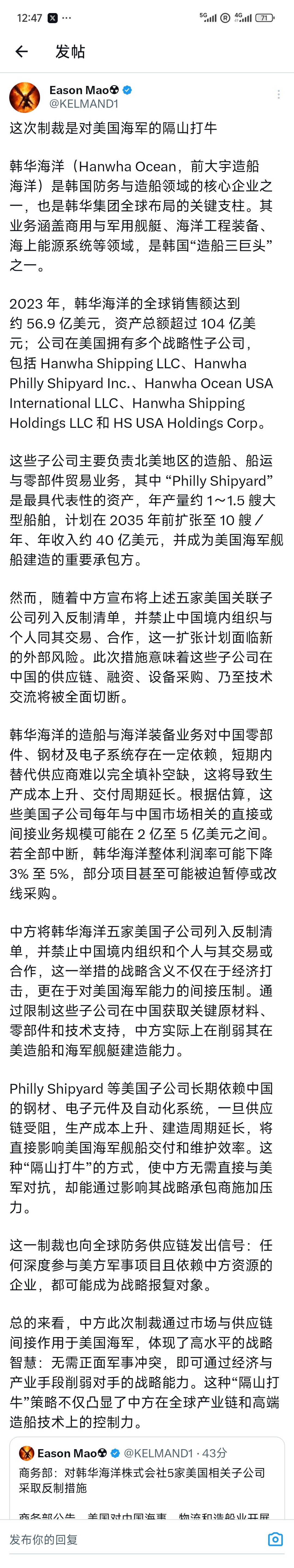 看老中一系列的出牌特别过瘾，每次都是弹药充足，准备充分，预判了美国的行动，完了从
