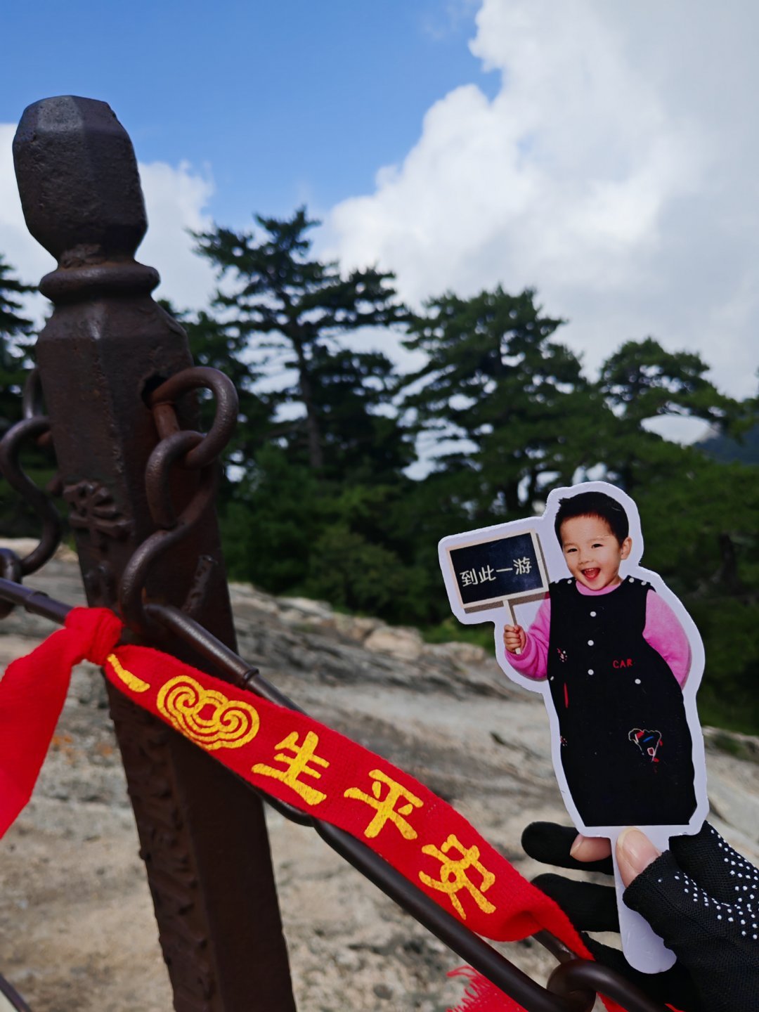 杨洋 小宝，我们竟然上榜了！那就再一次祝你一生平安！