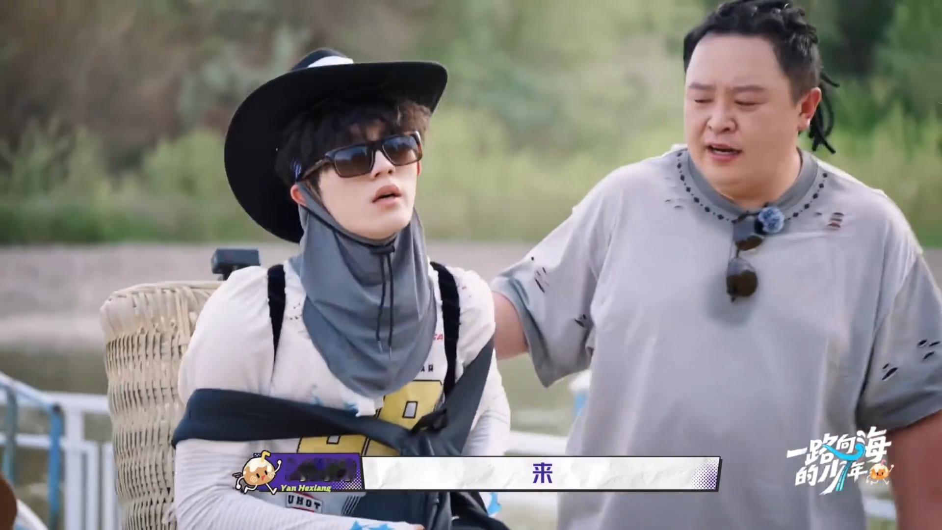 苏新皓累的一直在喘气苏新皓连话都说不出了看完这段徒步好心疼！7.5公里走下来，喘