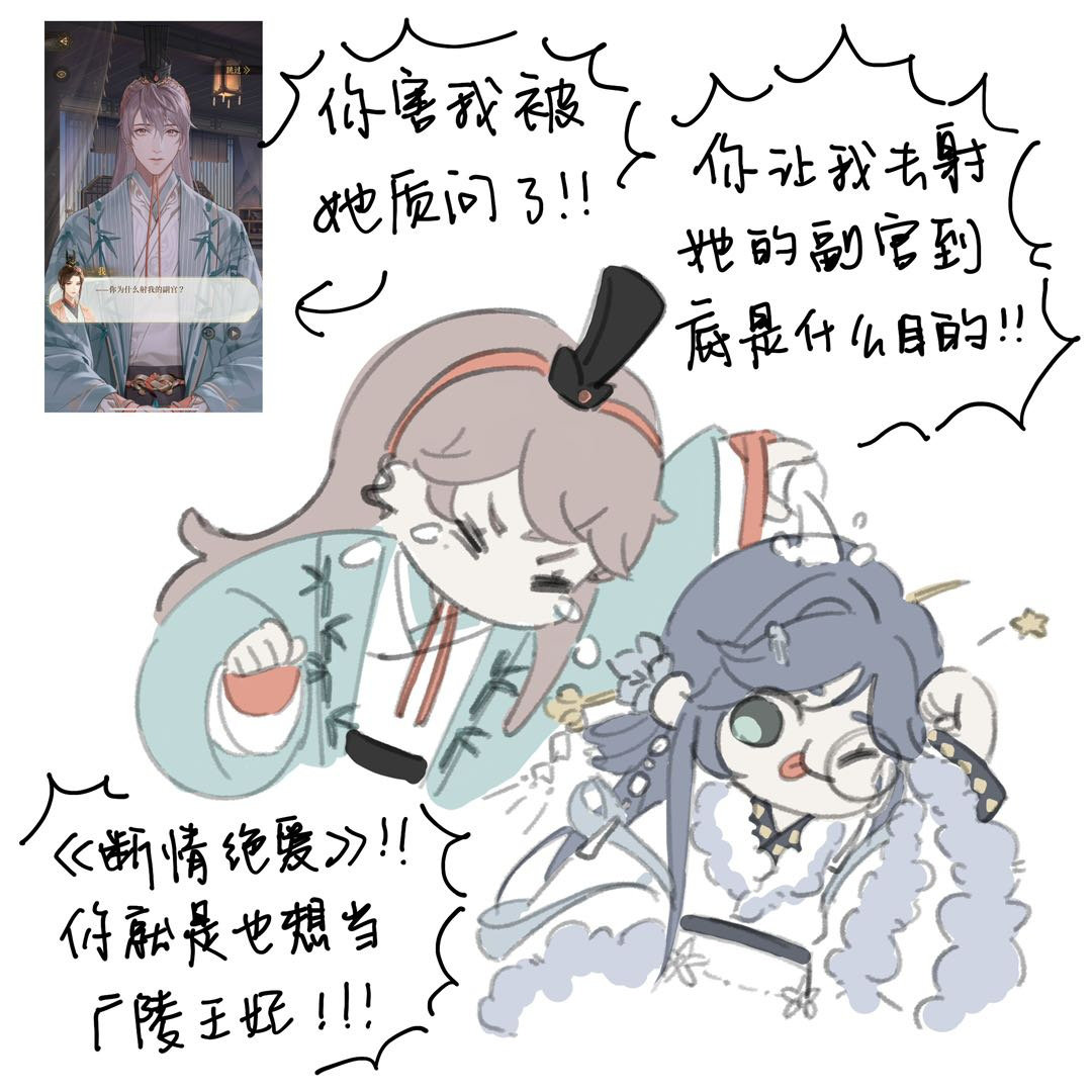 张邈剧情观后感#游戏233##代号鸢# ​​​