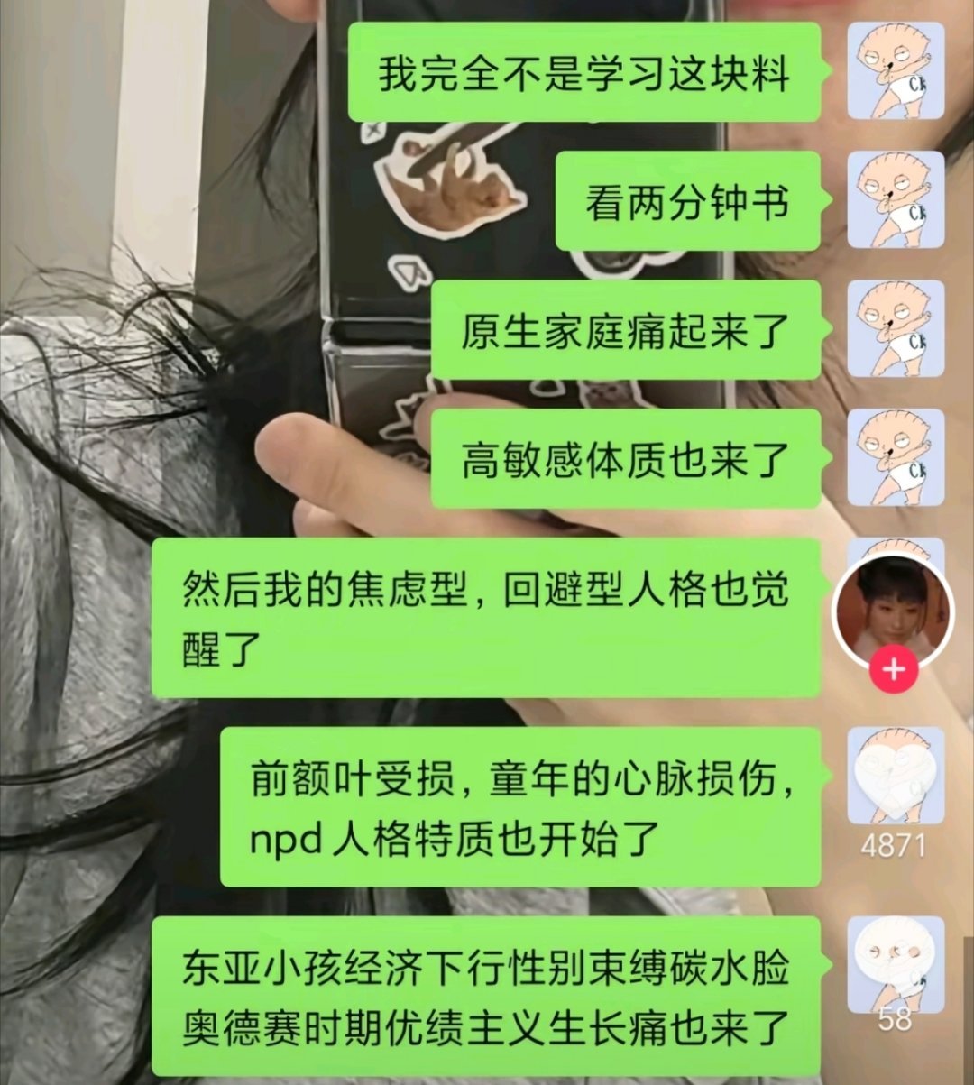 看哭了。