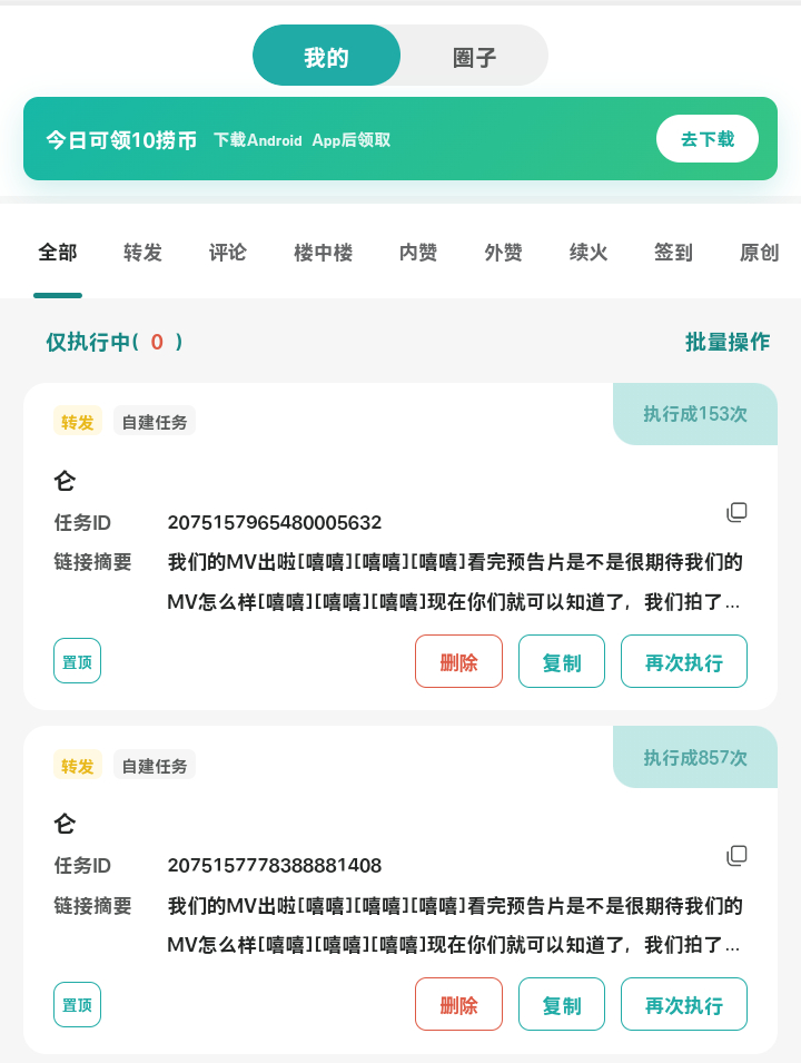 7.11🧱1010153+857=1010 原bo网页链接  专栏 · 仑bo