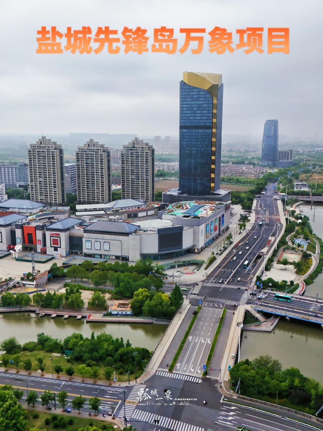 盐城建军路先锋岛华润万象项目  推进整体改造 谋画划全新布局 作为盐城“一城双万