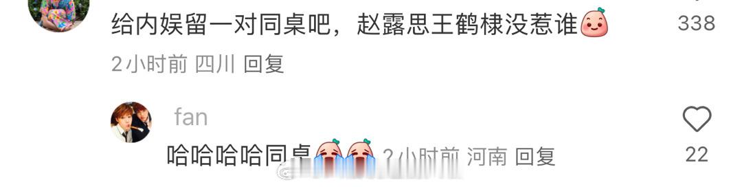 #赵露思王鹤棣合作将门毒后#噢哦莫哦莫，网传赵露思、王鹤棣要搭档出演《将门毒后》