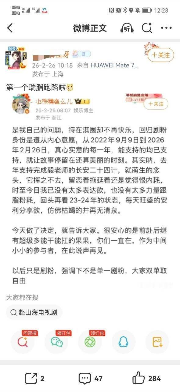 一般来说 脂粉跑路就是信号呀 