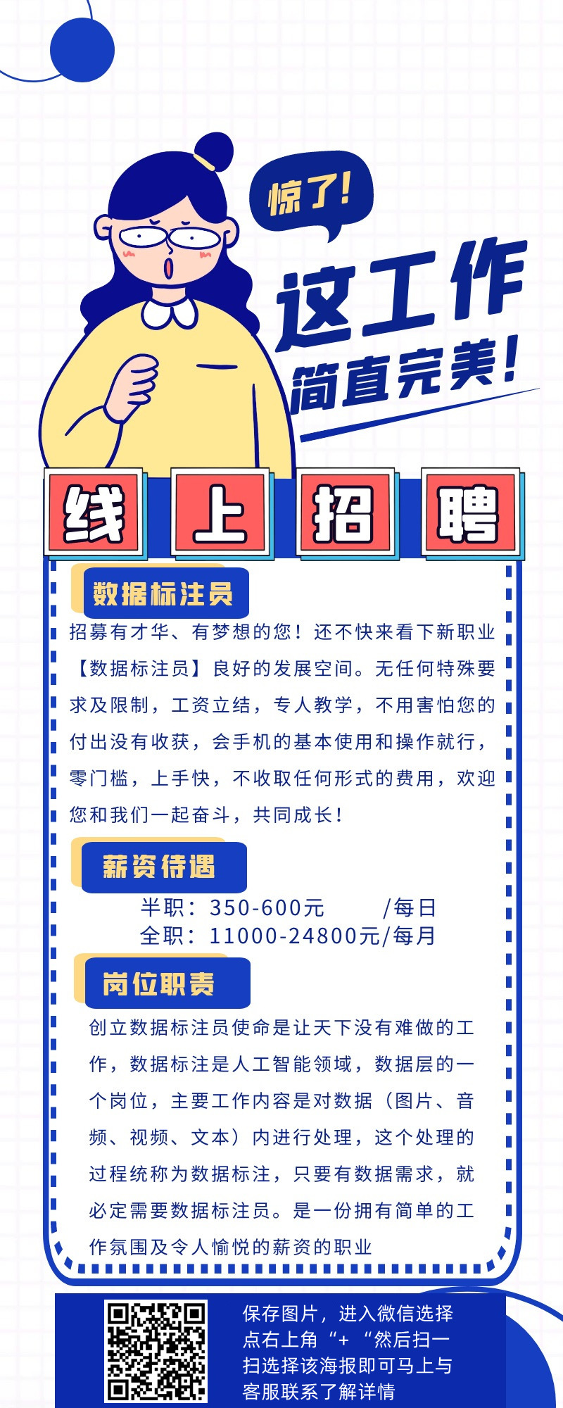 想要的都拥有，得不到的都释怀 ​​​