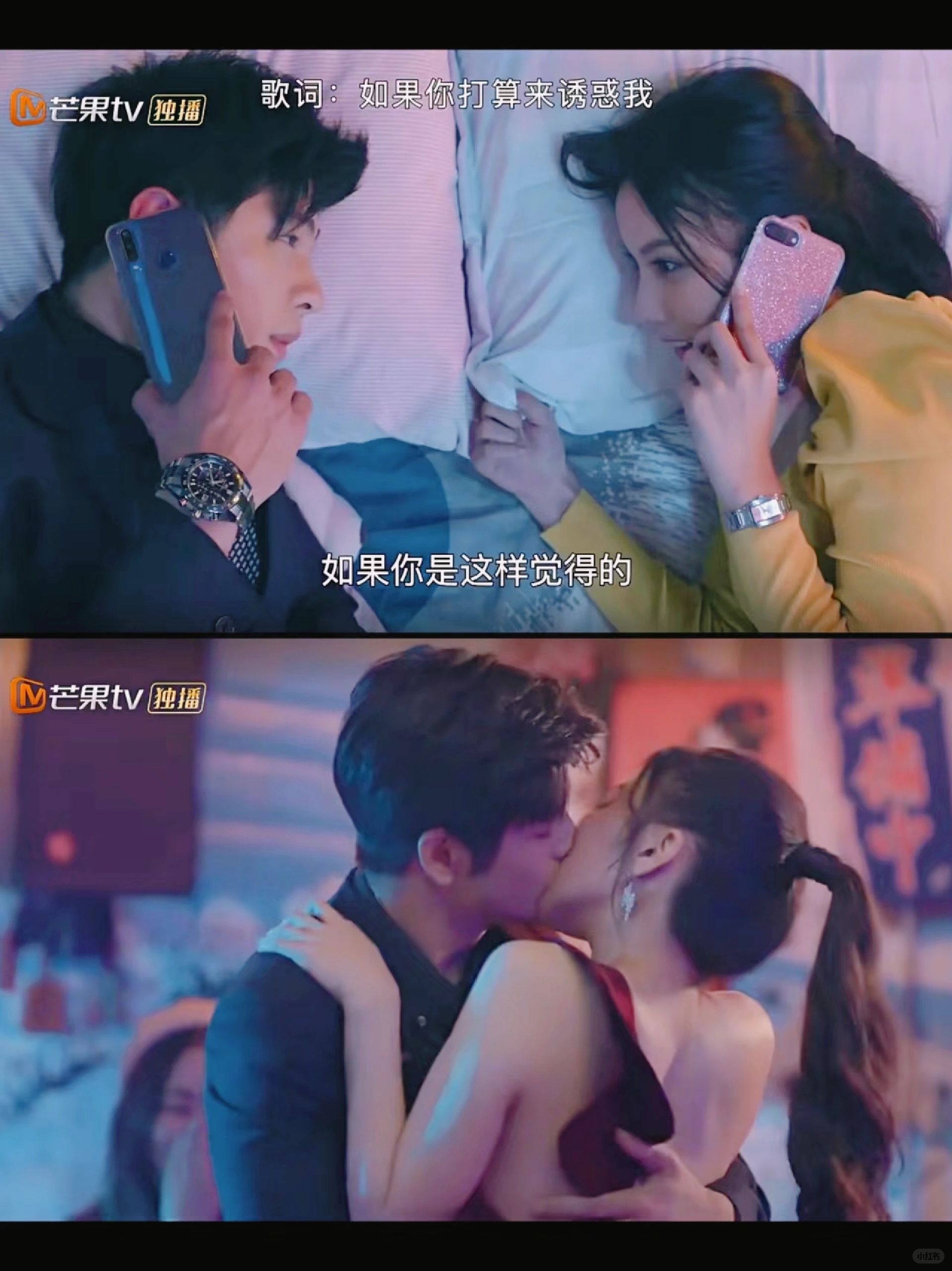 超甜泰剧❗霸道总裁✖️甜心秘书