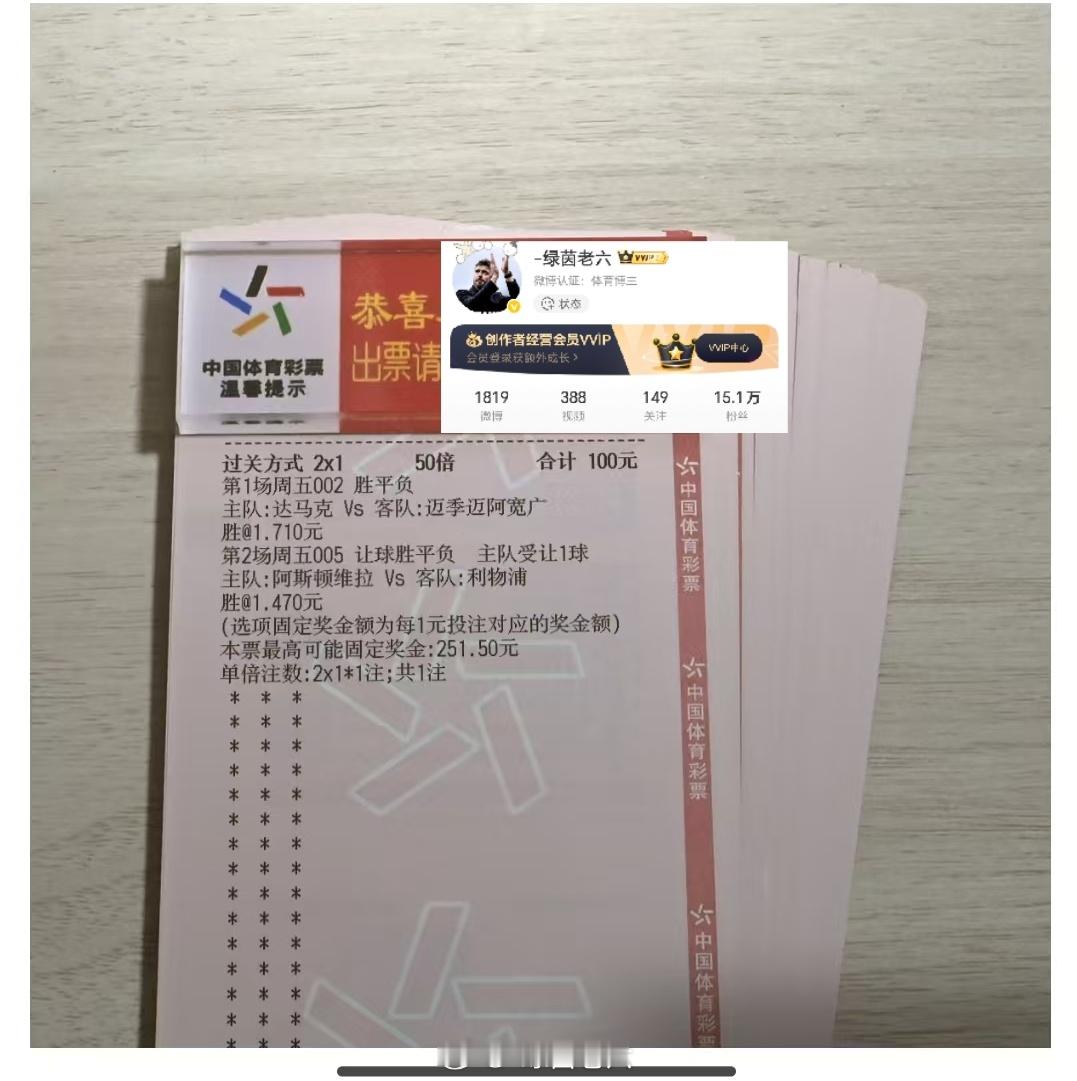  思路在线，收获小小惊喜。恭喜刘总低调拿下发财💰💰💰💰💰💰💰💰?