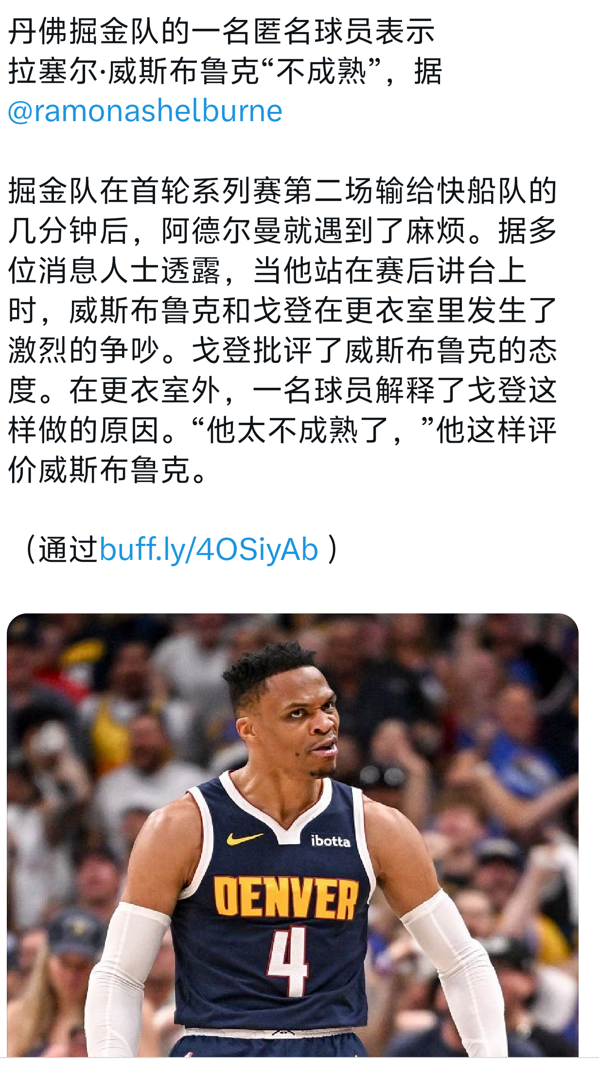 在季后赛首轮G2主场输给快船后，掘金现临时主帅大卫-阿德尔曼便遇到了麻烦；多位消