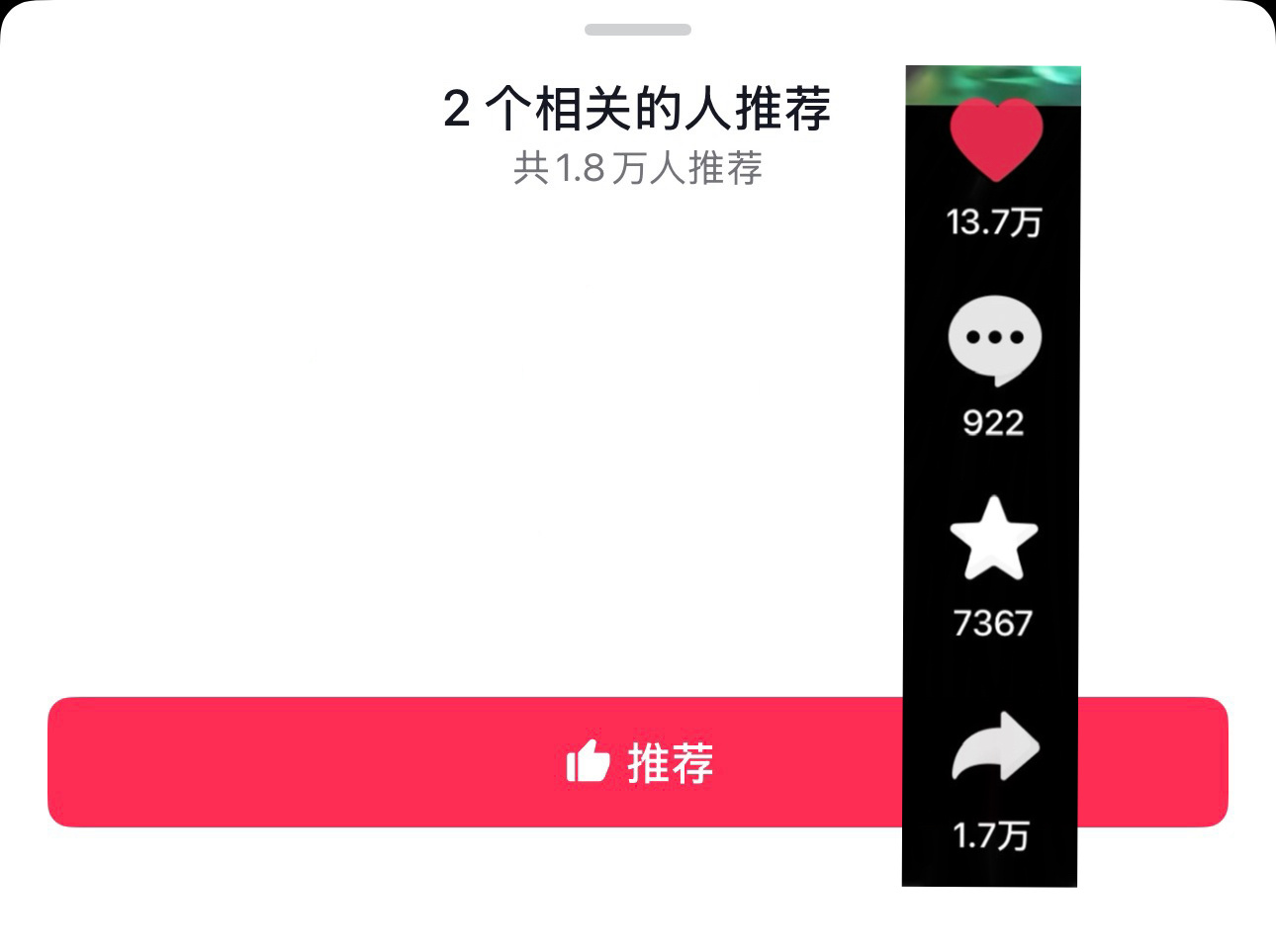哎起号天才 