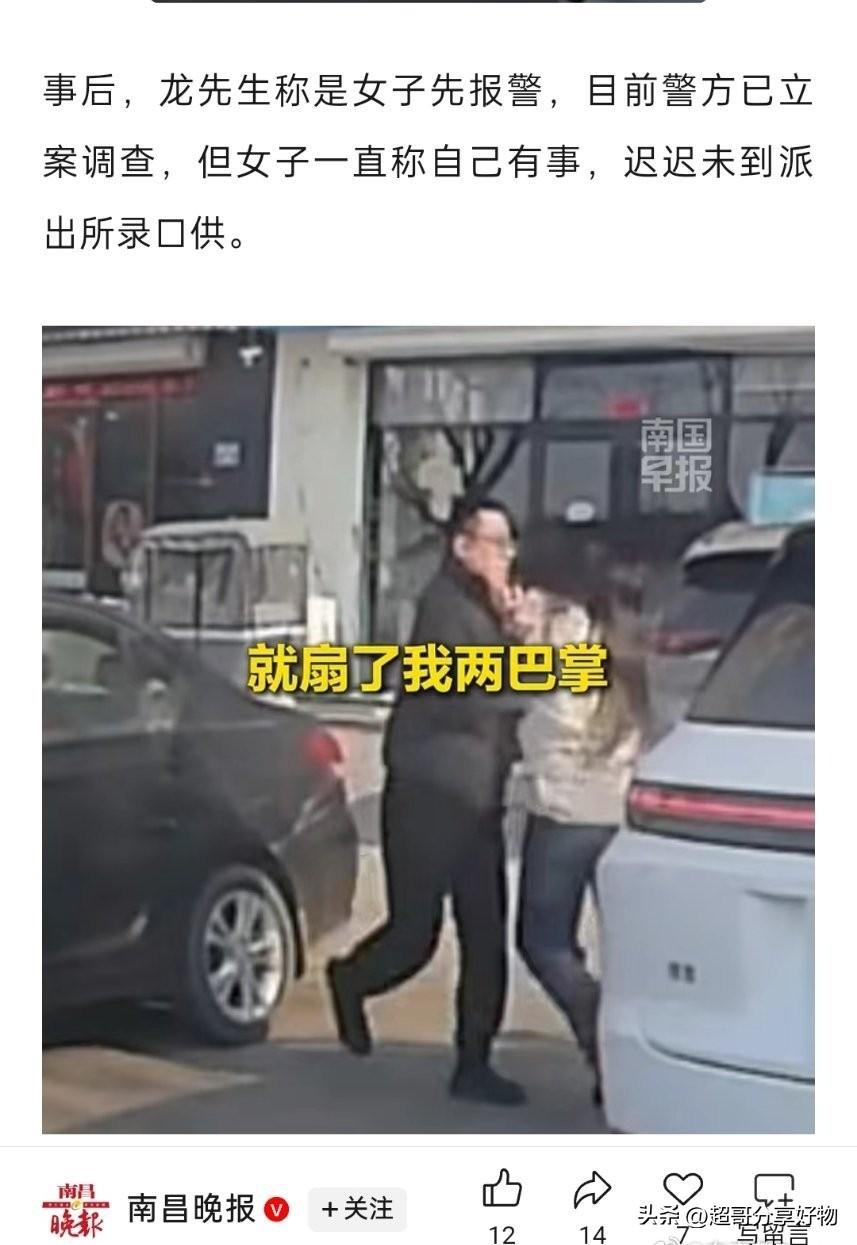 一起普通的交通纠纷，竟演变成当众掌掴他人的暴力事件，这名男子的行为不仅突破了文明