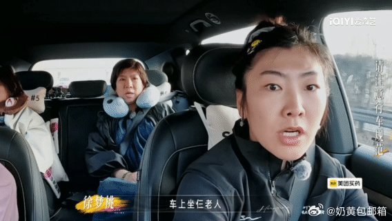  徐梦桃丈夫十二岁父母离异和婆婆关系生疏，徐梦桃在中间当桥梁，原生家庭对婚姻的影