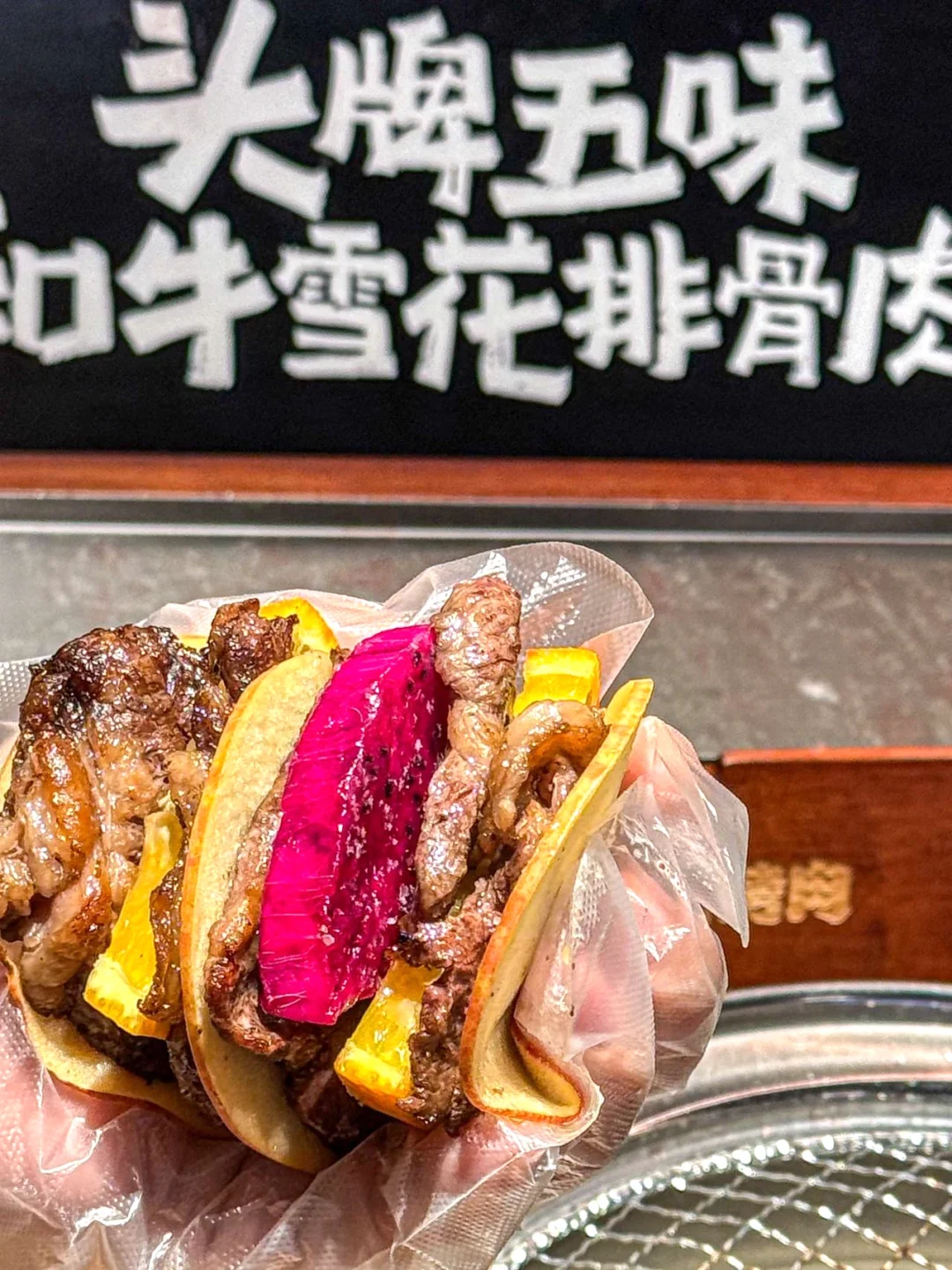 这种水果夹烤肉🔥真不是吹的❗❗