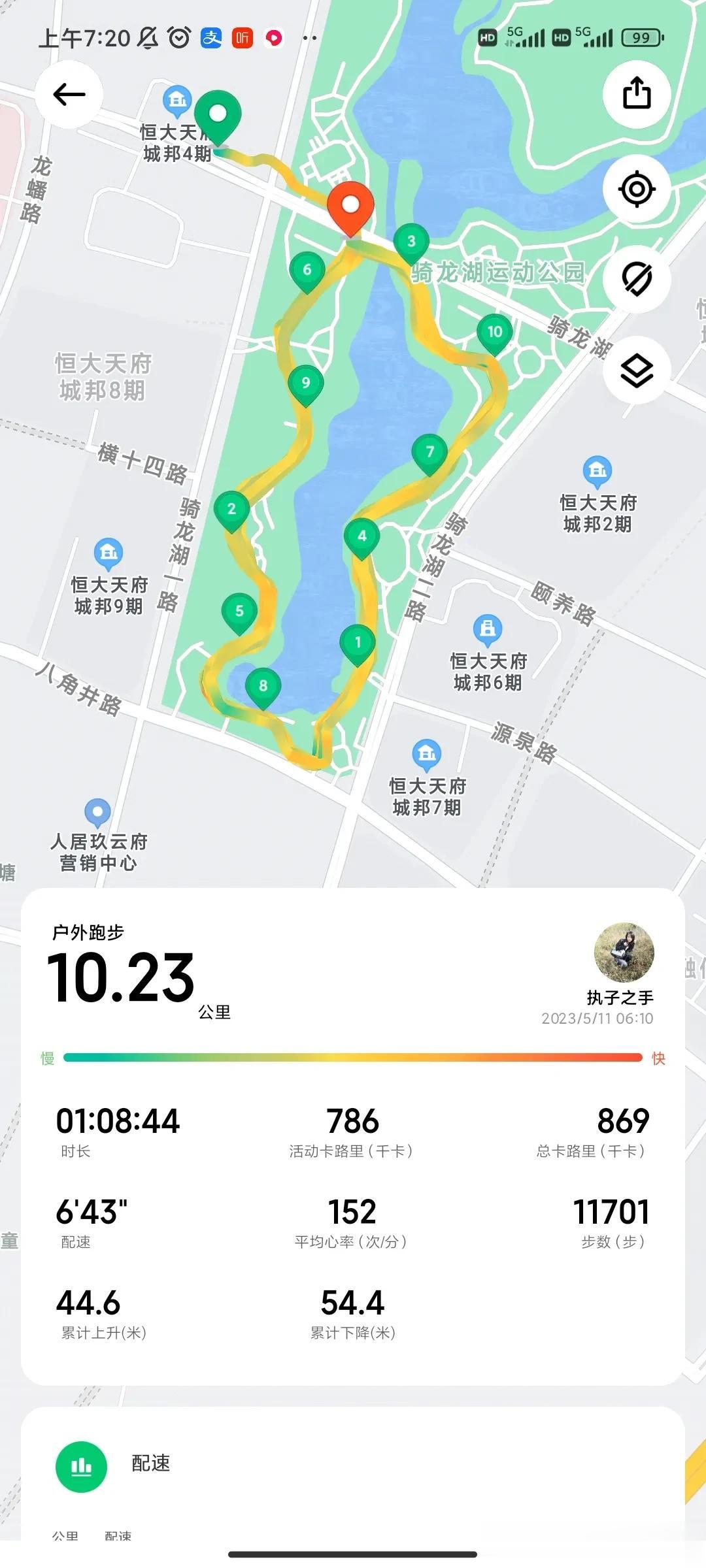  
5月11日  10km 慢跑打卡