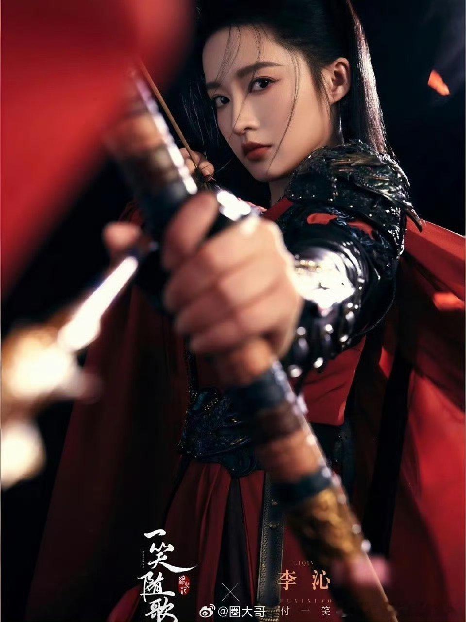 李沁《一笑随歌》出道这么多年，第一次摇人来宣传剧，遇上这么穷的剧组，她只能自己努