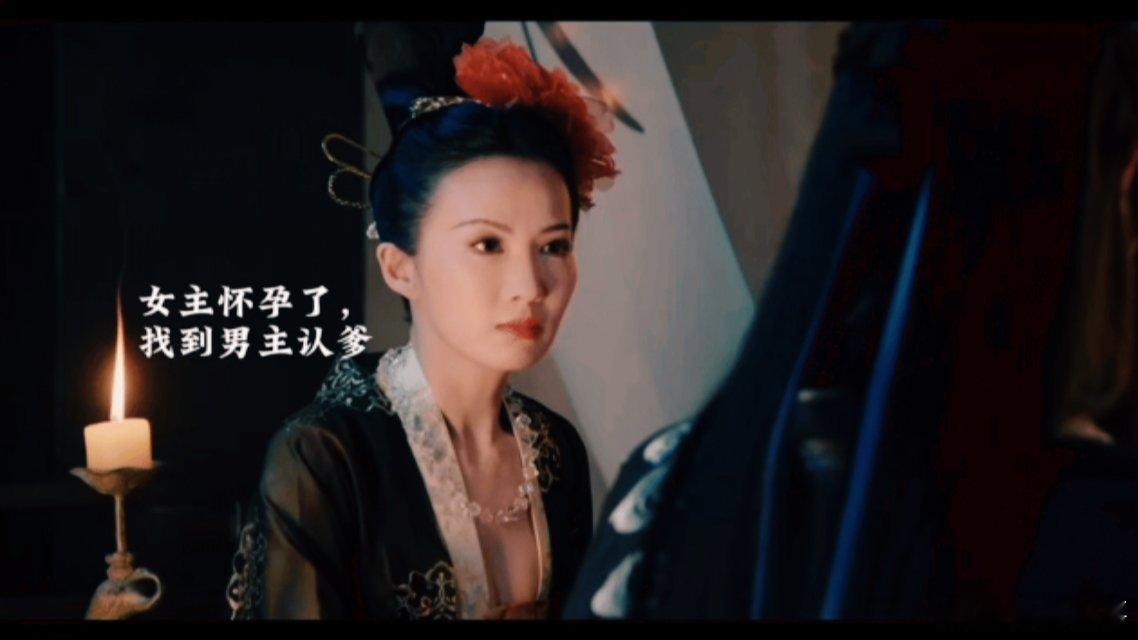 女主怀孕男主不育   影视剧里男主不育的设定挺新鲜，女帝周凰说怀了他的孩子，男主