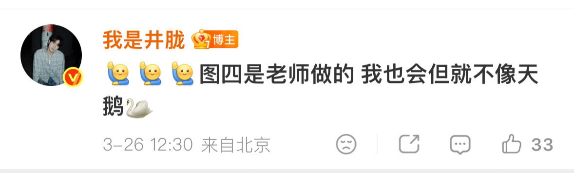 井胧创业做调酒师 井胧这是要把副业玩出花啊！前一秒还是舞台上唱歌的歌手，后一秒直