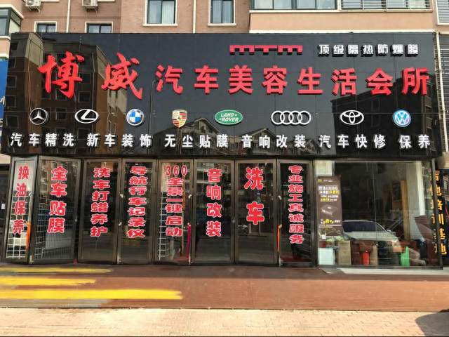 汽车美容推荐怎么挑？贴车衣前先看这5条施工标准
