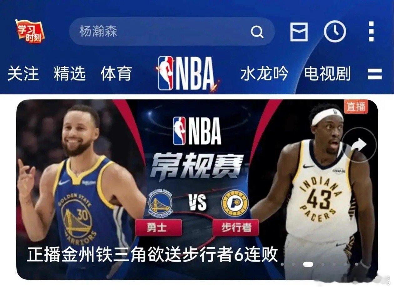 被打花了？输给东部第一，还好吧😑……