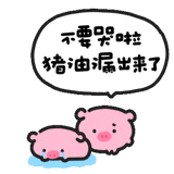 应该没有人比我跑路更失败了吧老晦三年前跑路现在还在收谷子，牢喂四年前跑路结果我去