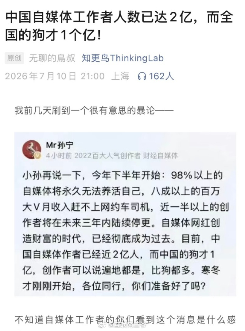理论上来说应该已经不止2亿了，有个小红书有个抖音账号，平时记录下美好生活，都是自