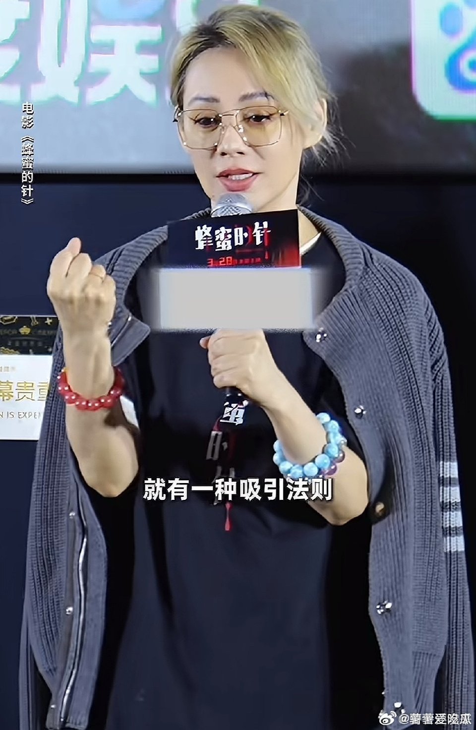 宁静 嘬腮 感觉她的状态好好，而且一看就没有动脸 