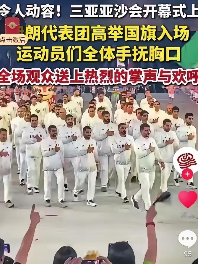 伊朗做了一件事，

让世界都刮目相看，
全世界都不敢干的事儿，让伊朗全部干了！