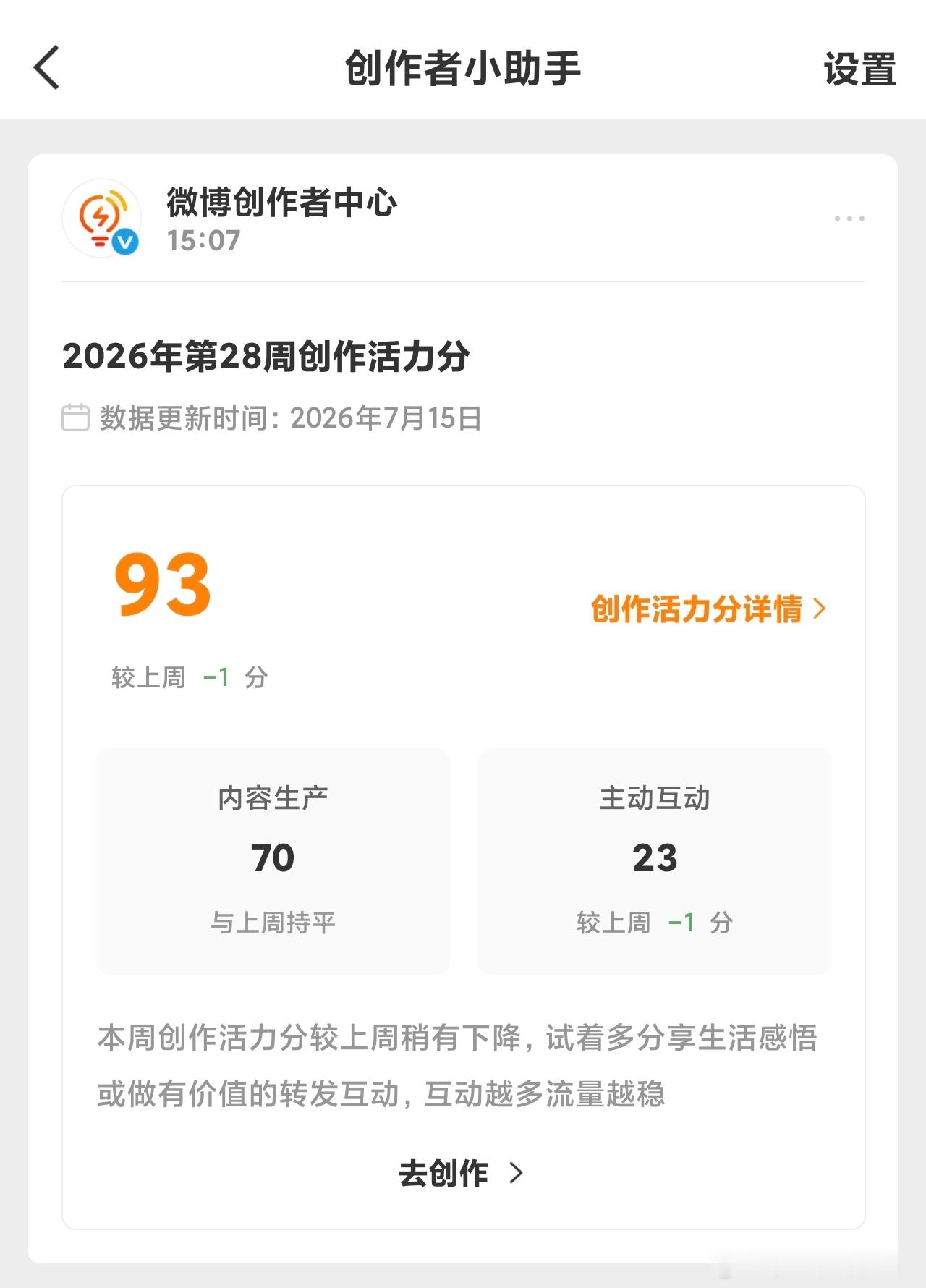 我替宝宝们接了！ 