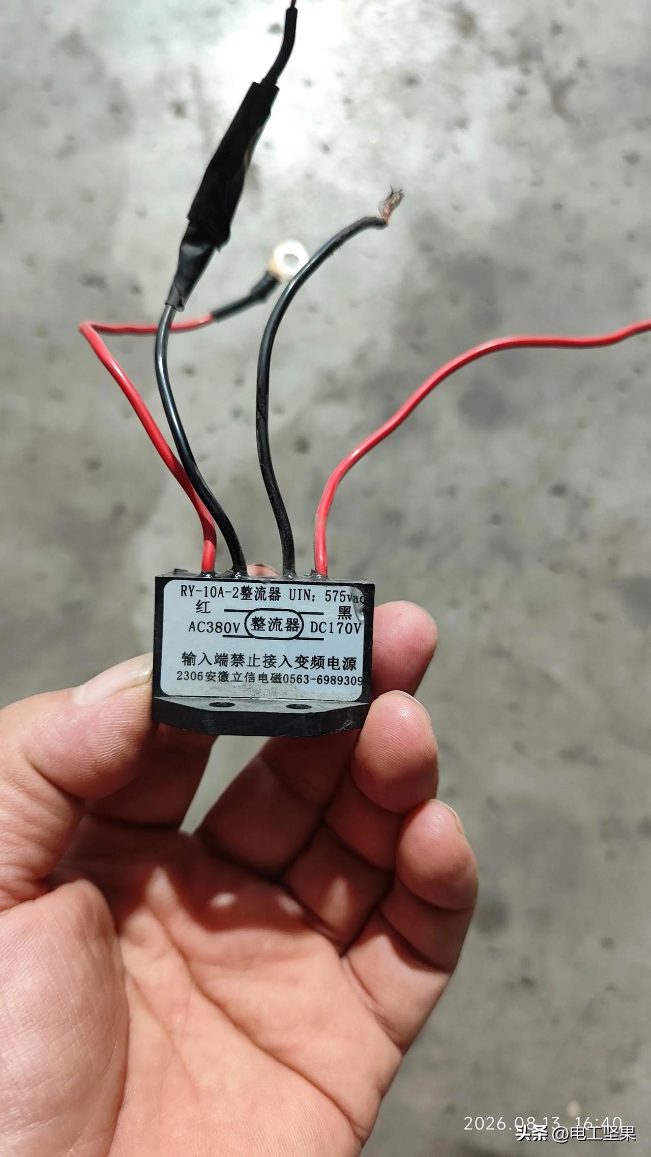 问了很多电工，都说不知道，再问问全国各地的电工师傅，这是什么？

昨天打开电动机