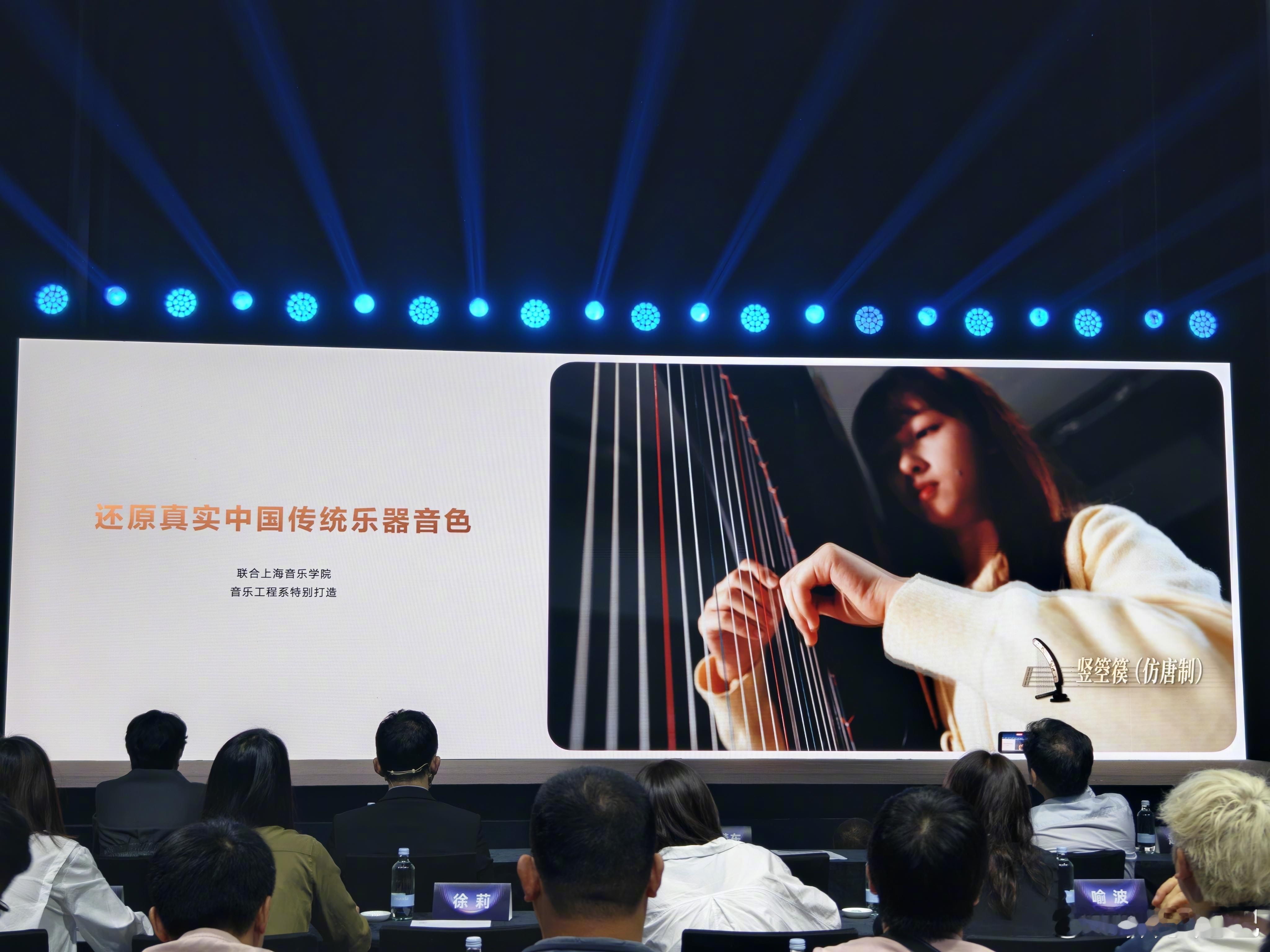 华为正式发布音乐编创软件「音悦家」，覆盖作曲、录音、编曲、混音四大核心场景，最关