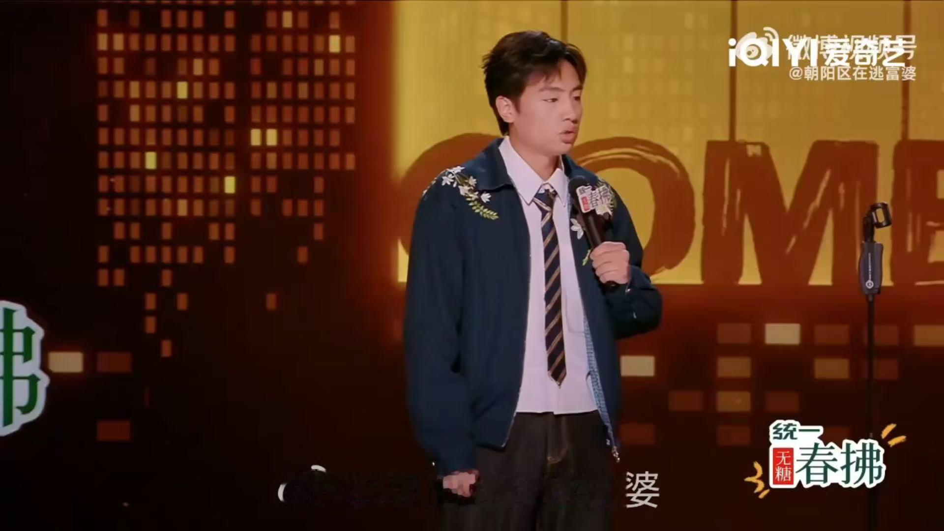 鑫博 上班骑臭车挨臭骂挣臭钱 这期段子代入感太强了，打工人听完一边笑一边心酸，仿