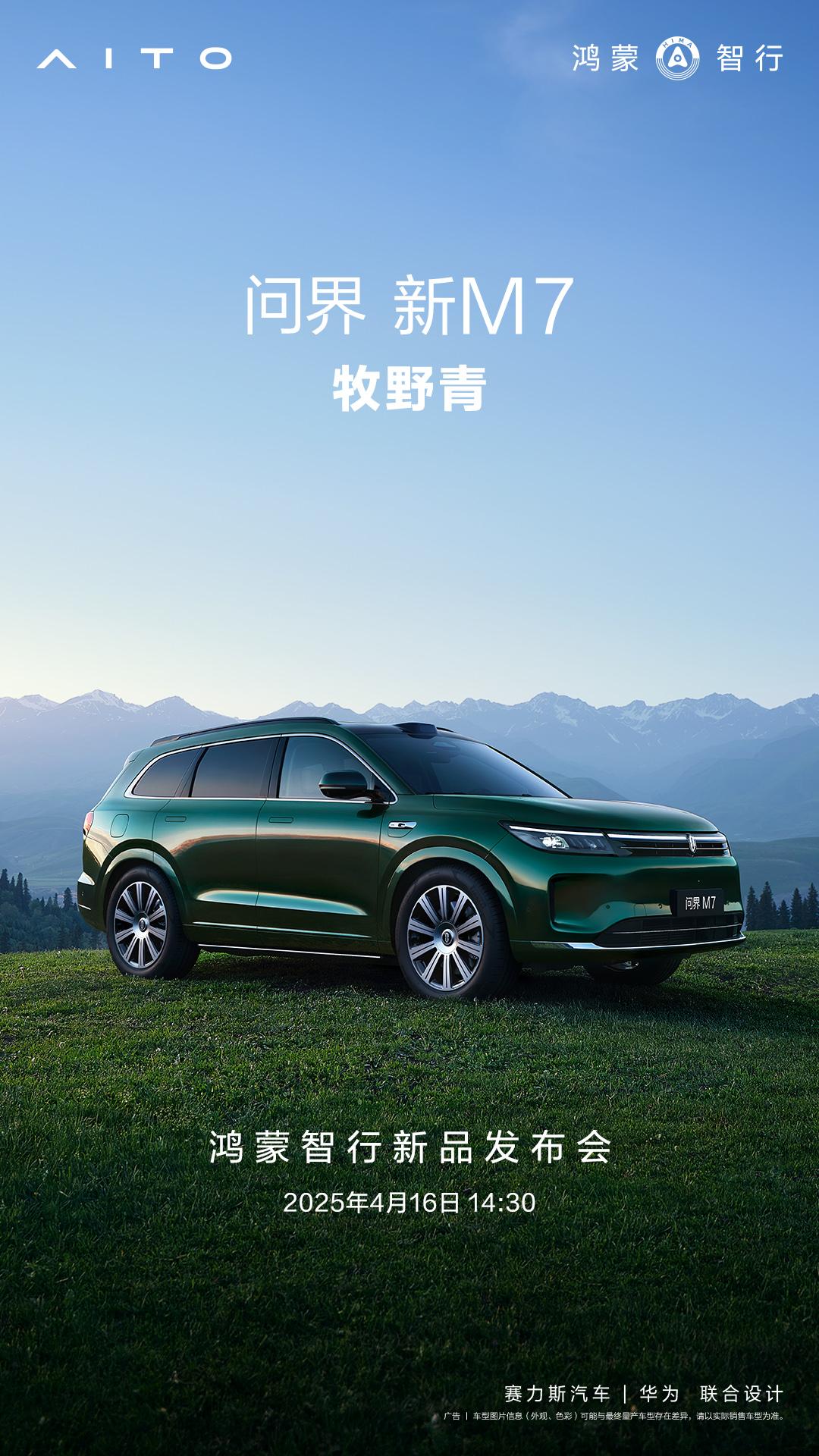 随着新能源汽车在智能化方面的不断提升，智能驾驶辅助系统已成为提升日常出行安全性的