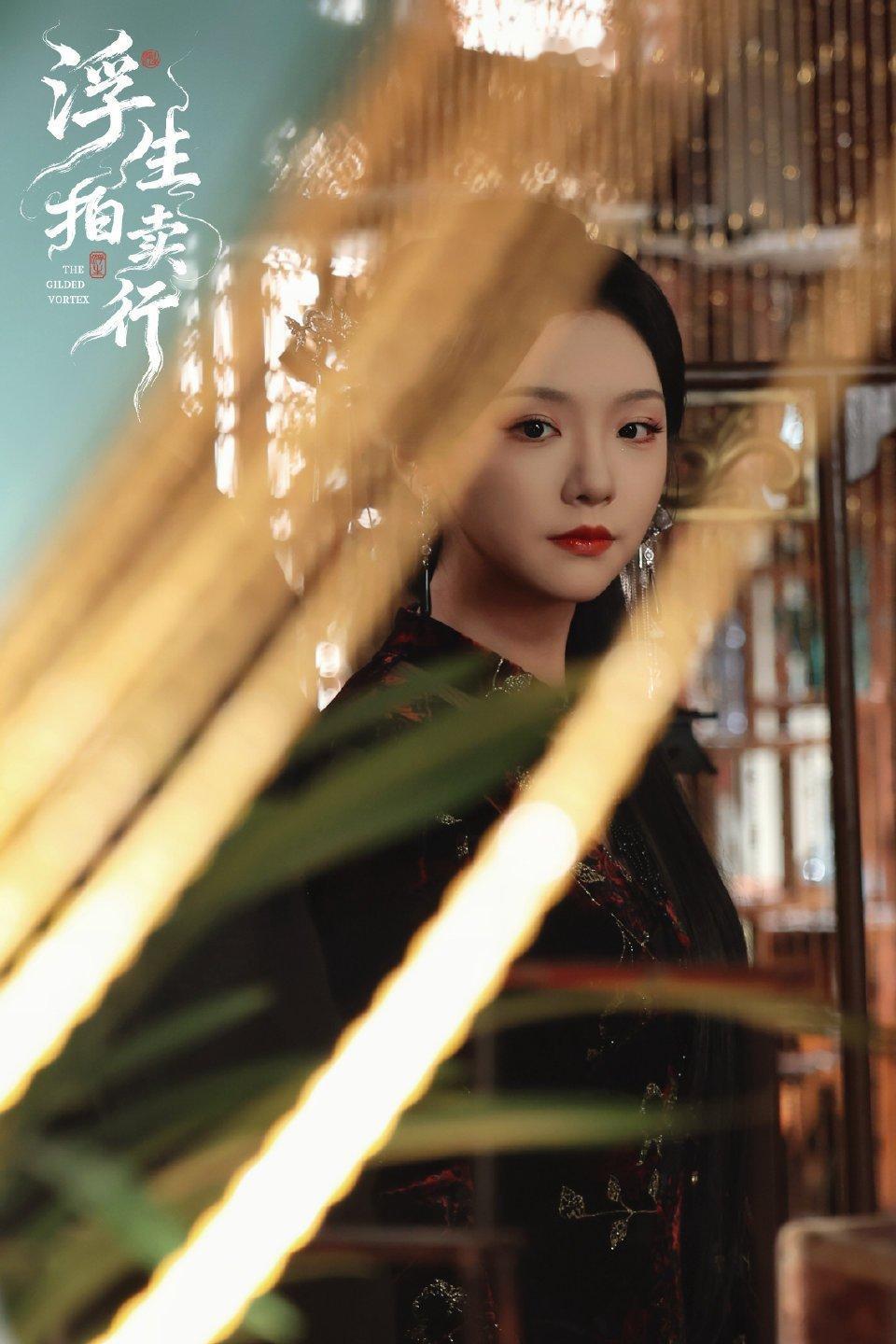 短剧也是拍出德鲁纳酒店了 古怪拍卖行里，温鹤守了千年，却被曾“拍卖”的小菜牙以总