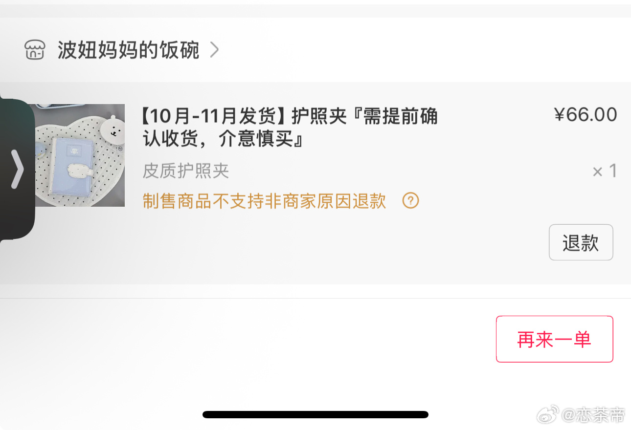怎么说 