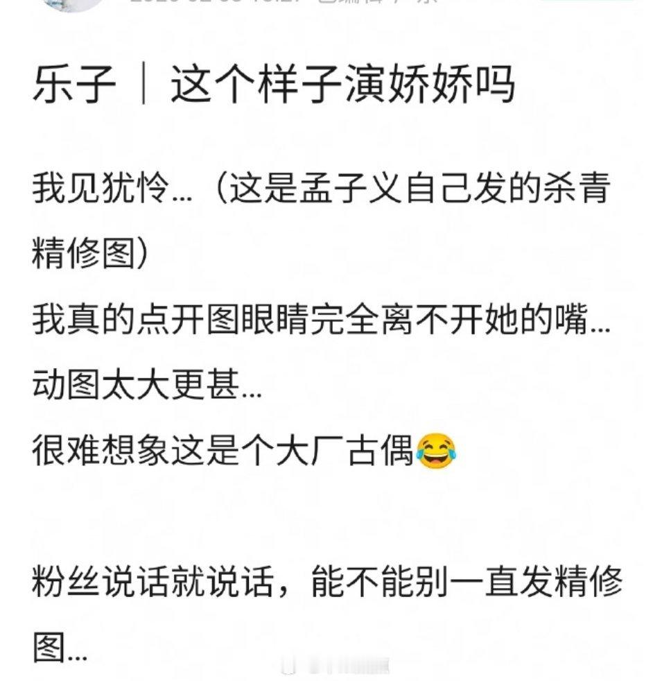 王鹤棣都没时间过年吗？孟子义这个妆造适合将门毒后 沈娇娇吗？ 
