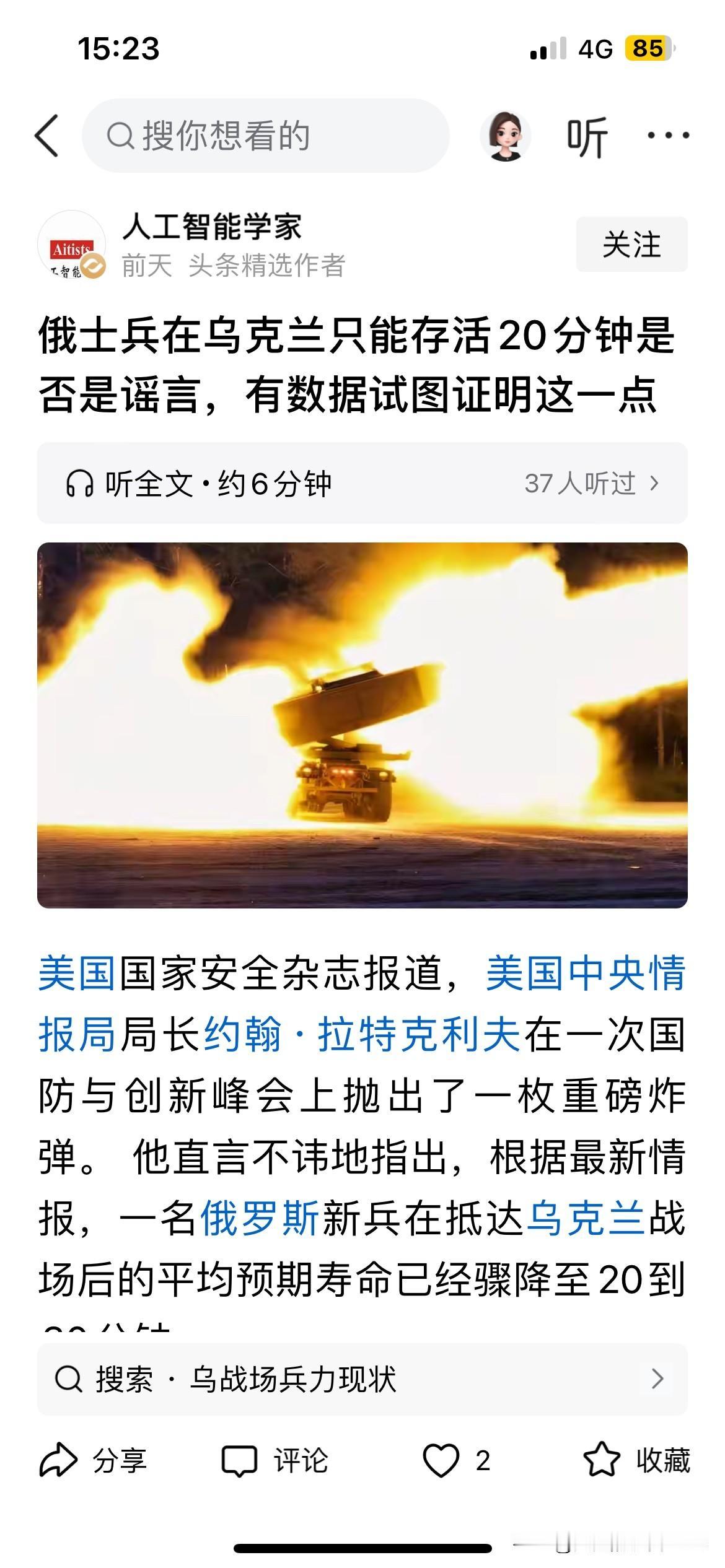 5年的乌克兰卫国战争，俄罗斯的空军被打的龟缩在窝里不敢出来了。海军被炸的龟缩在窝