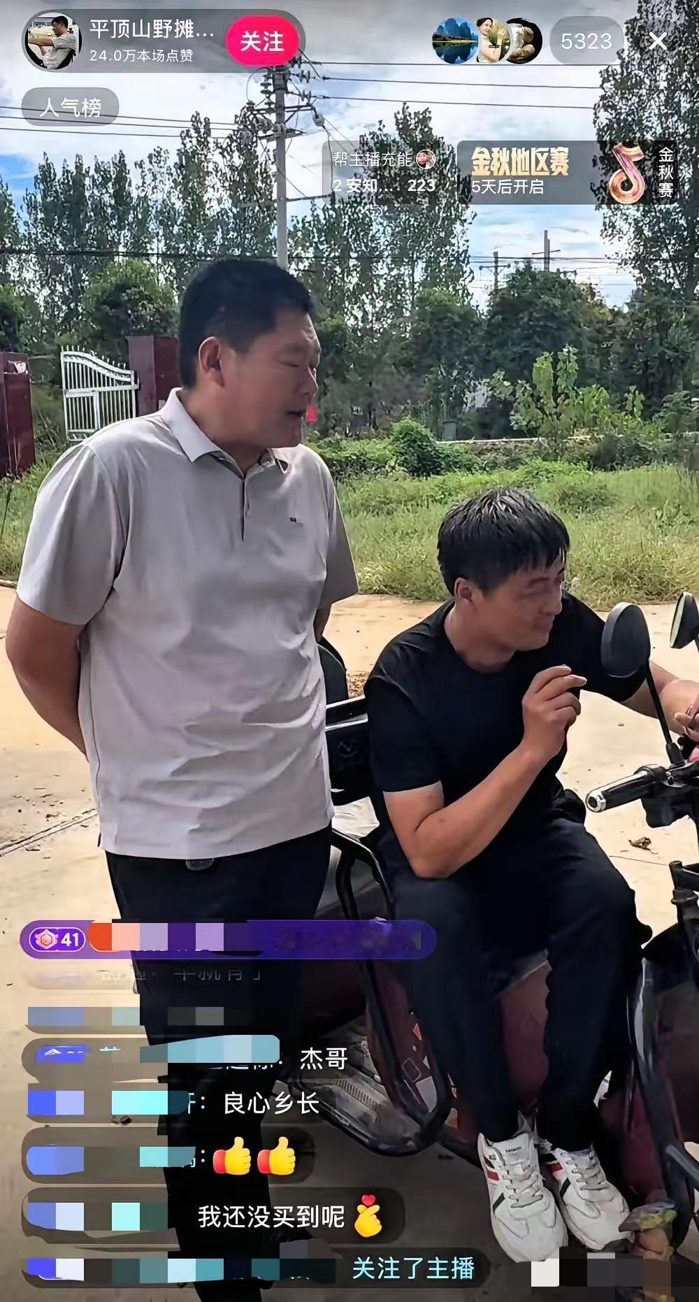 王乡长出来帮陈杰澄清了一件事：助农是他求陈杰帮忙的。他还透了个底：平顶山的梨在当