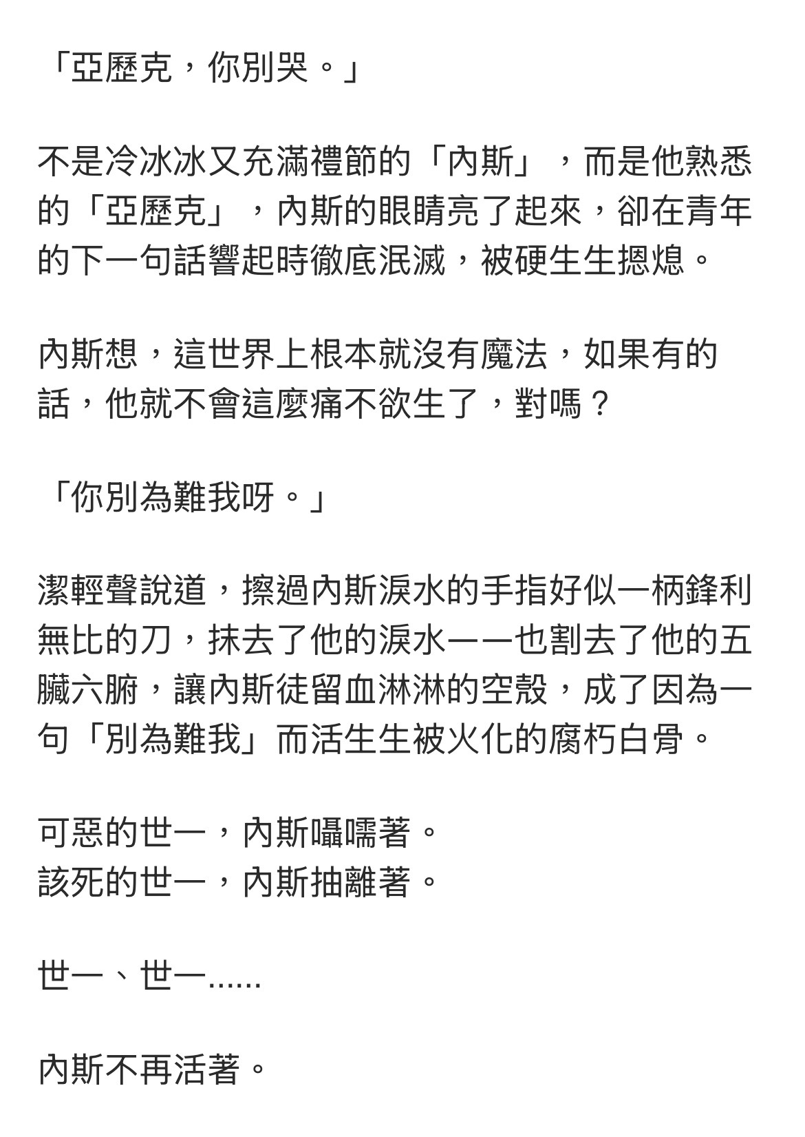 痛痛痛痛痛痛痛痛痛痛痛痛痛痛痛痛痛痛痛痛痛痛痛痛痛痛痛痛痛痛痛痛痛痛痛痛痛痛痛痛