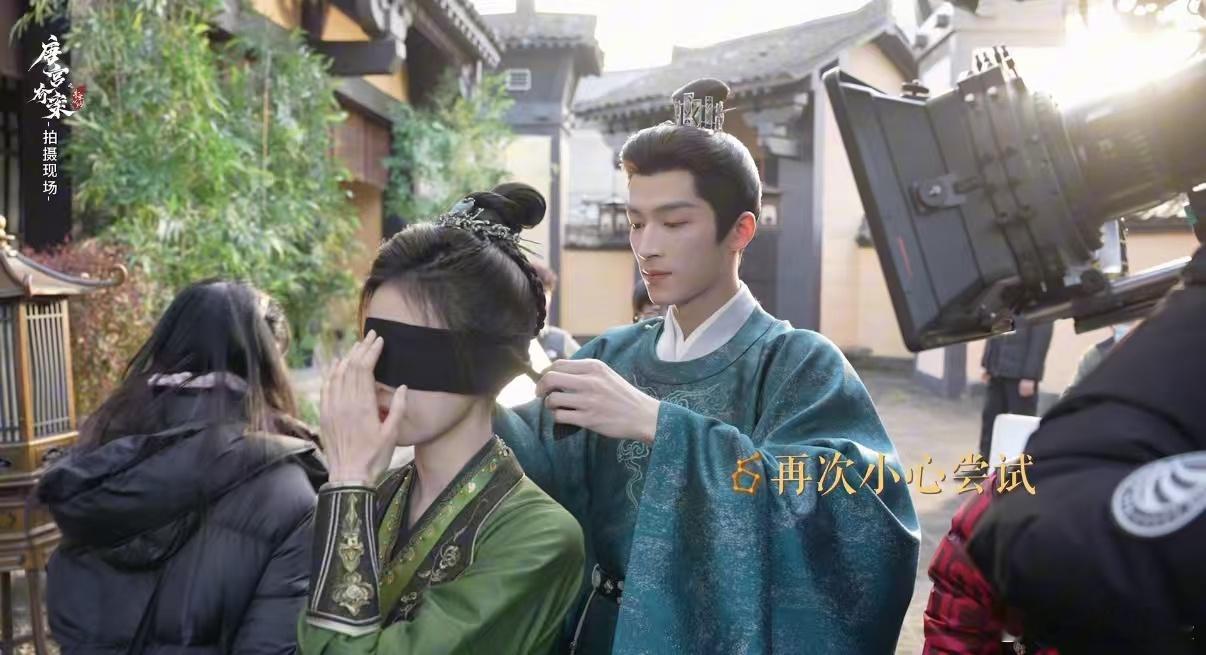 白鹿王星越训狗文学又上新了 唐宫奇案片场甜度超标！王星越蒙眼怕弄疼白鹿超温柔，一