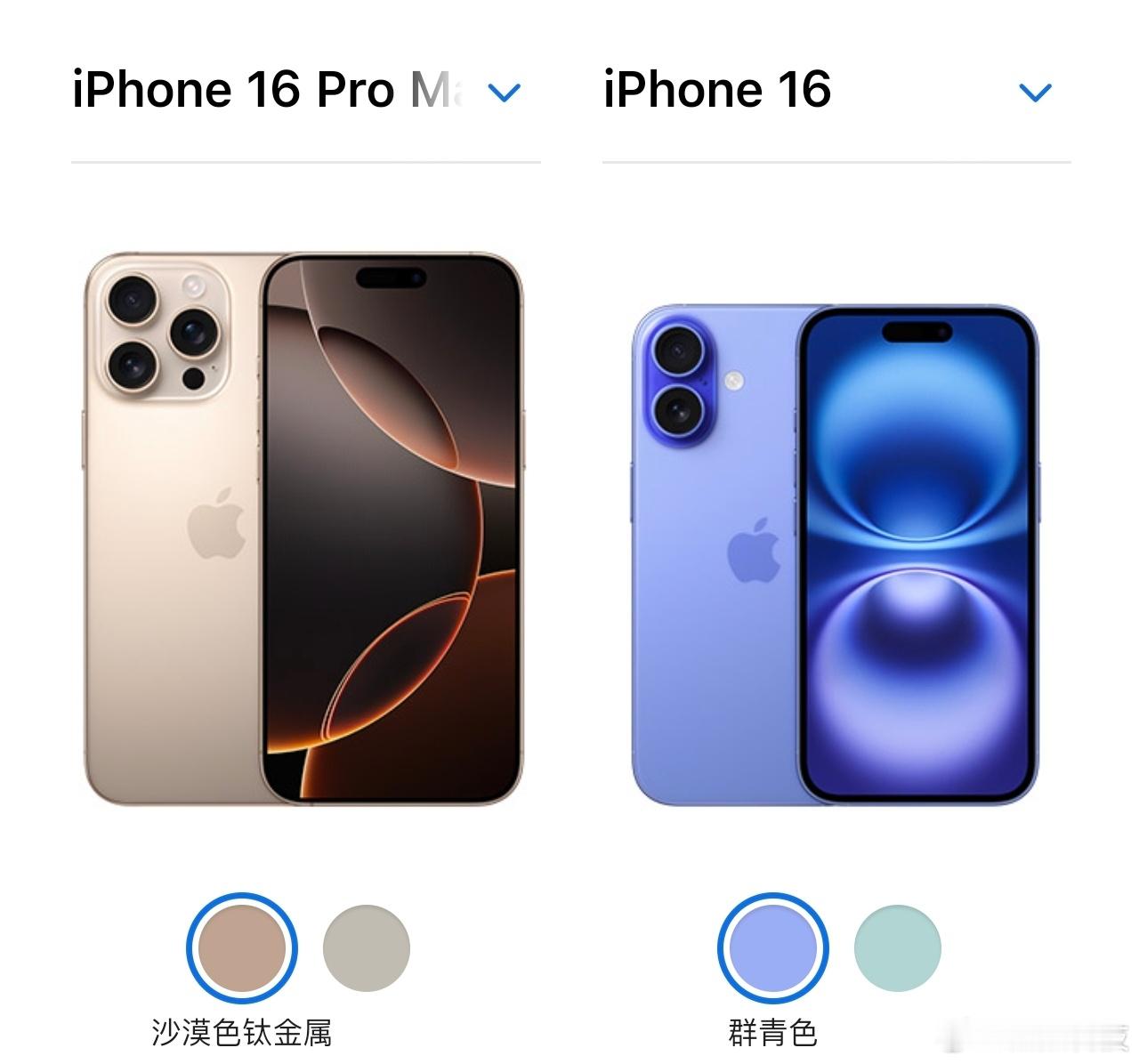 iPhone涨价会是国产机的机会吗IPhone怎么说呢？再怎么涨价都有人买，但是