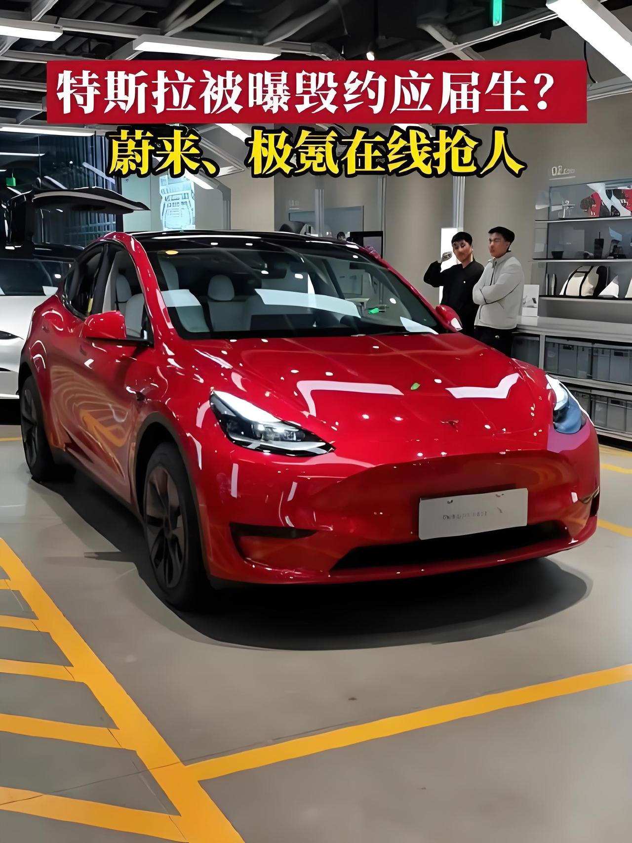 《特斯拉违约应届生事件之思》
        近日，特斯拉违约应届生一事引发了广